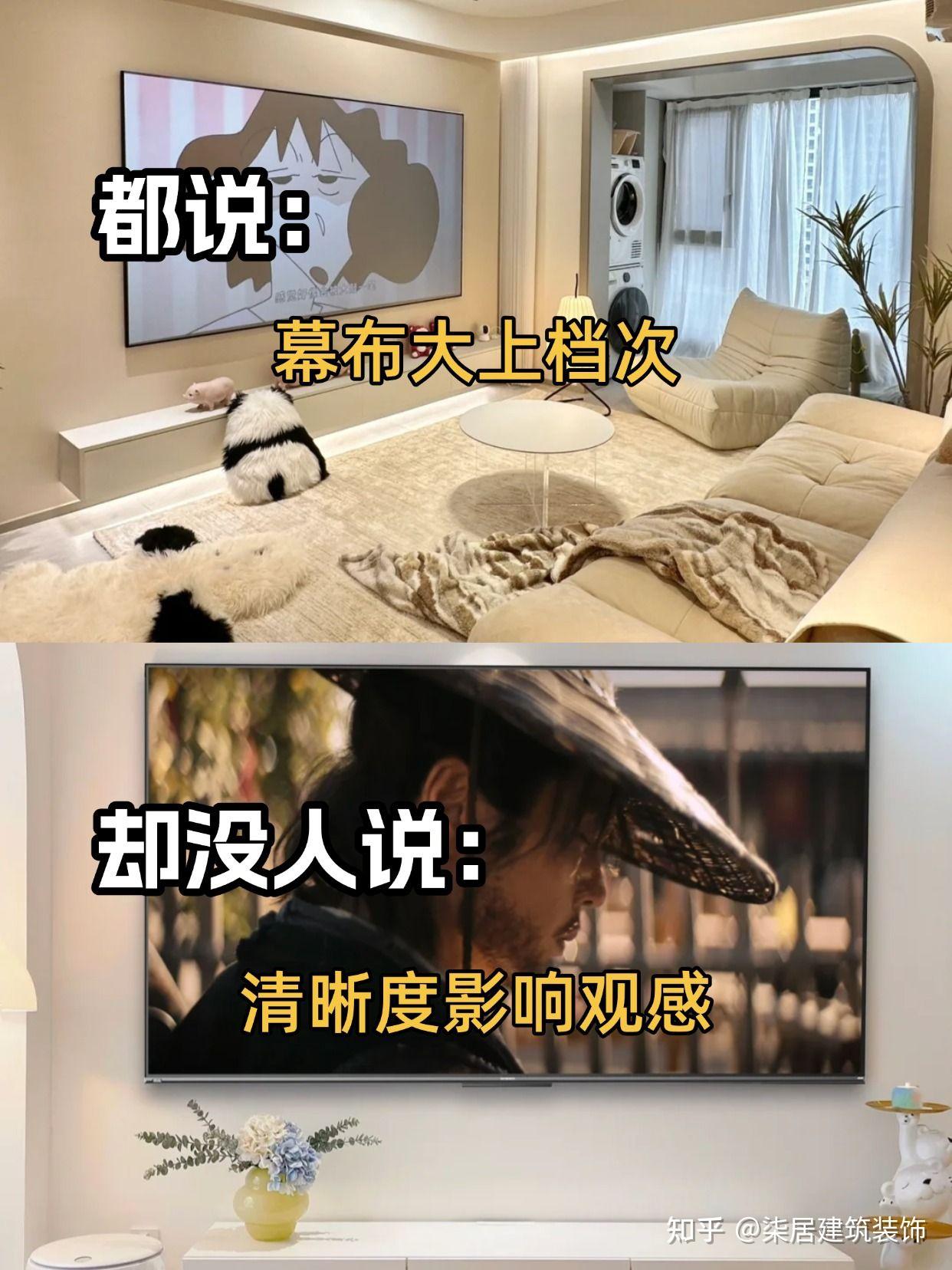 关于装修的一些大实话 - 知乎
