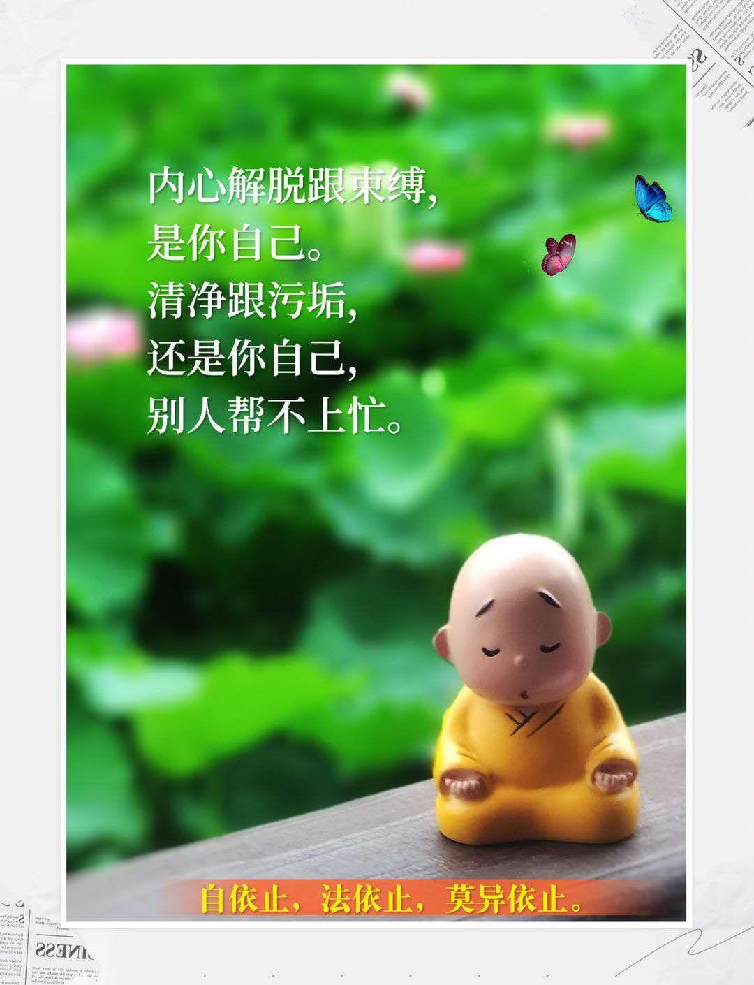 首发于明心见性通天路,清静无为自在天 4 人 赞同了该文章