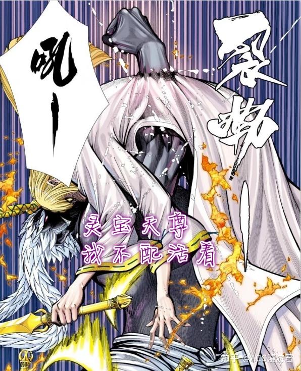 孙悟空,唐三藏,如来,三清全都上榜!