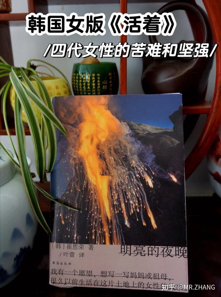 韩女文学出圈神作！这 5 本好书，凭什么火爆女性读者圈 - 知乎