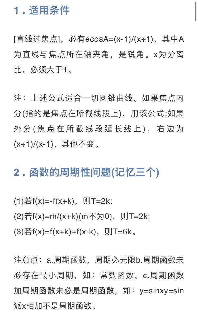 v2-8e0e64a0fe232b069011f224ce722490_1440w.jpg?source=172ae18b