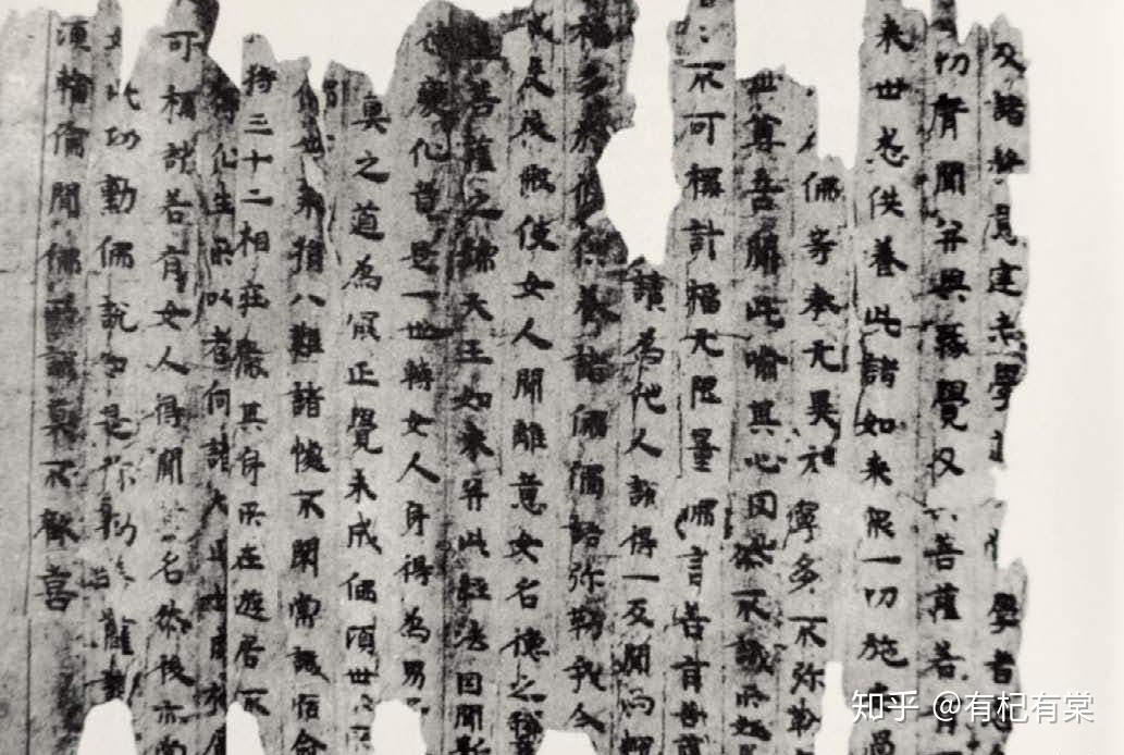 中国古代的帛书与文书的历史价值 - 知乎