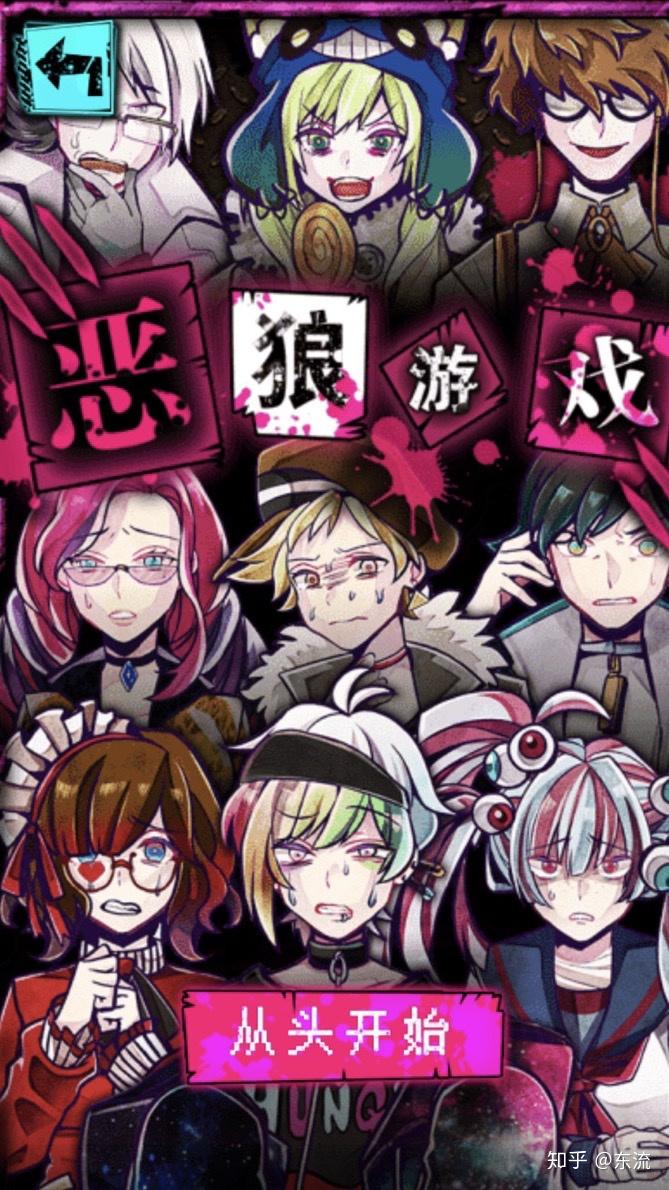 wasabi芥末社解谜游戏大起底