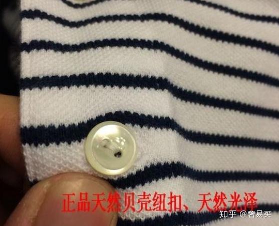 奢侈品鉴定lacaste法国鳄鱼真假鉴别鳄鱼真假秒鉴别