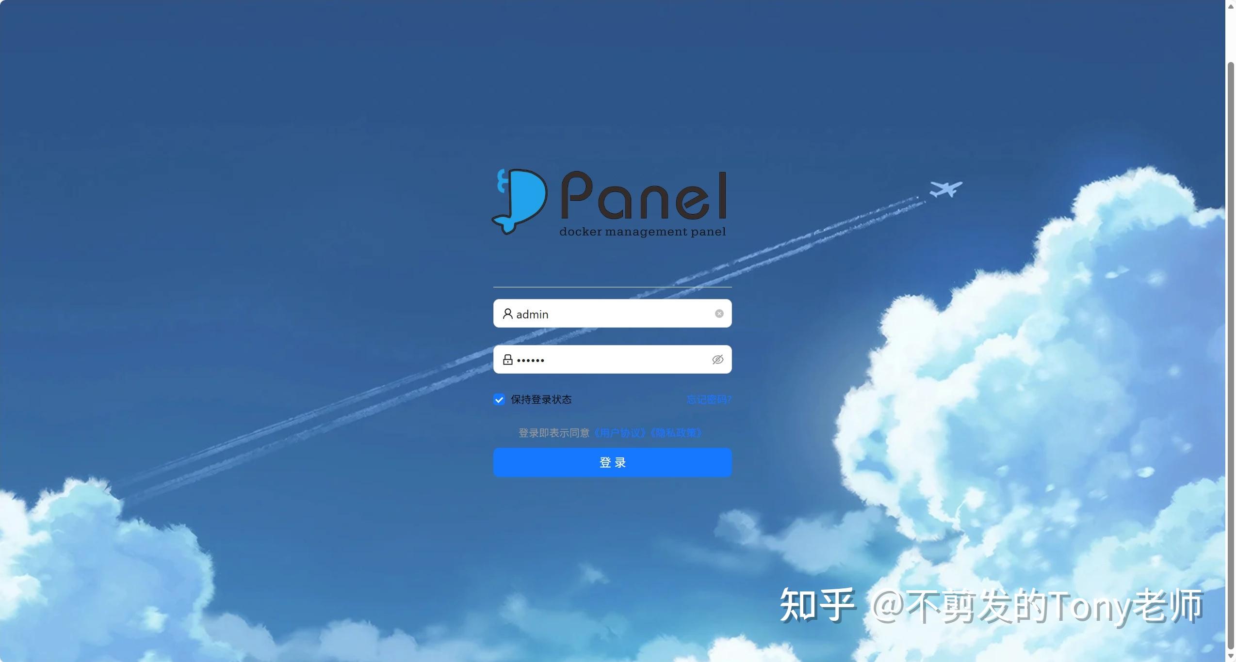 Dpanel：一款轻量级的容器管理面板 - 知乎