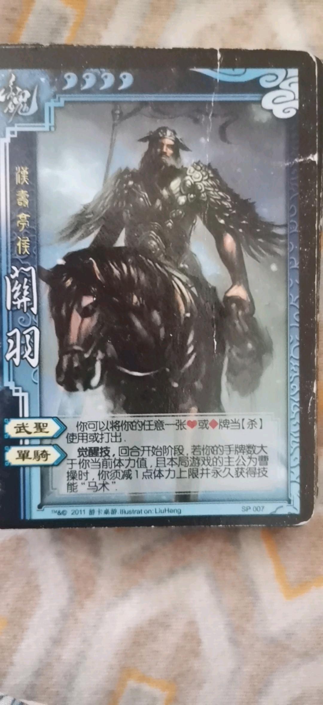 老版魏关羽本期就让我们一块来聊聊三国杀里那些老玩家的共同回忆吧!