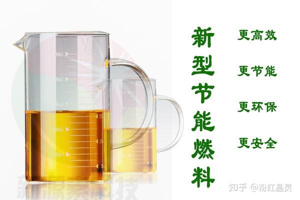四川哪里学民用植物油燃料必看 - 知乎