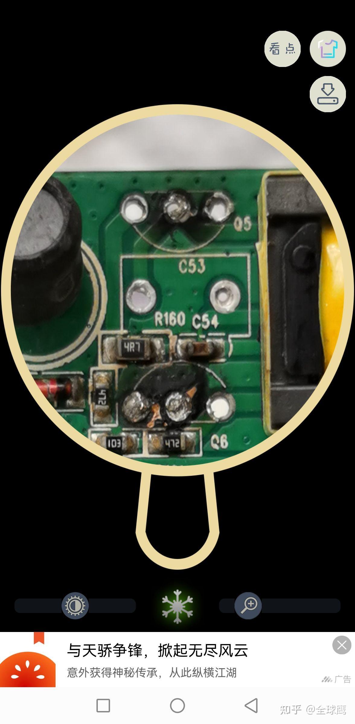 山水迷你组合音响mc-1320 屏幕不亮维修分享