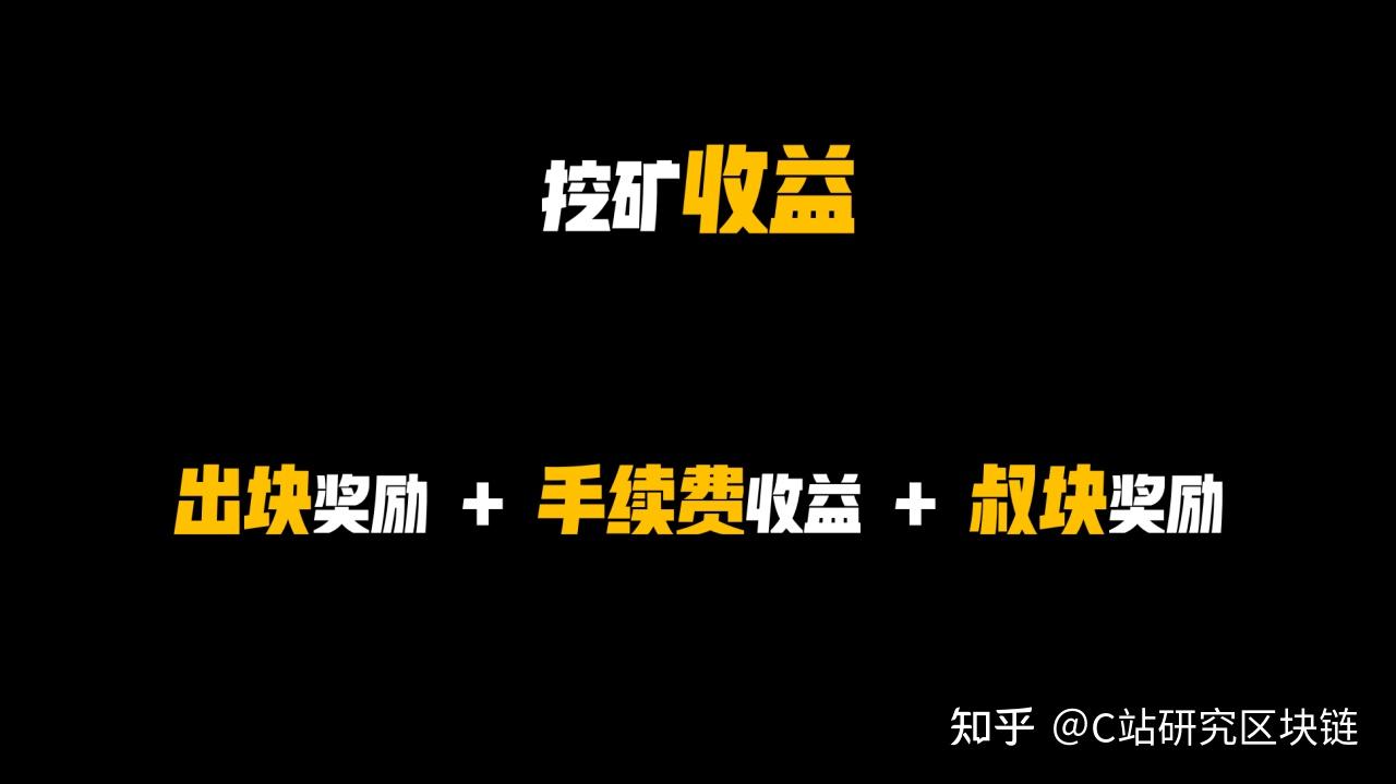 软件挖以太坊 软件挖以太坊怎么赚钱 软件挖以太坊 软件挖以太坊怎么赚钱