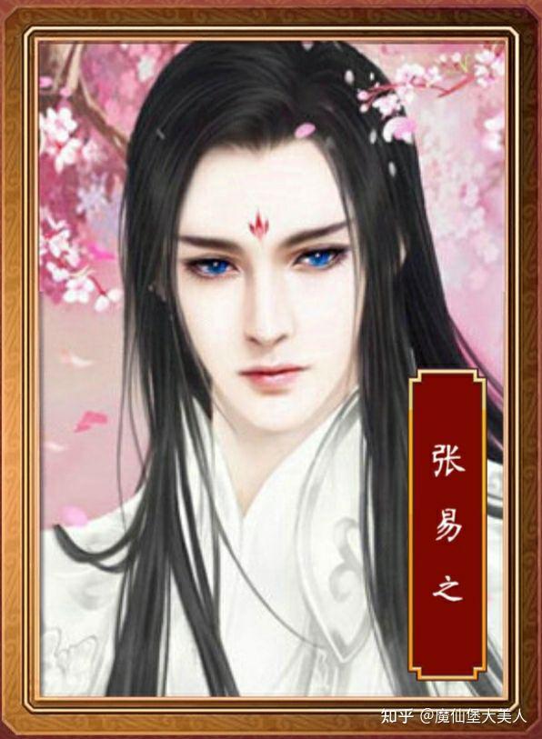 武后内宠美郎君,"薛沈二张"最为著,他是"二张"之兄,人唤五郎.