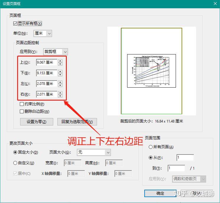 ps怎样画表格图片