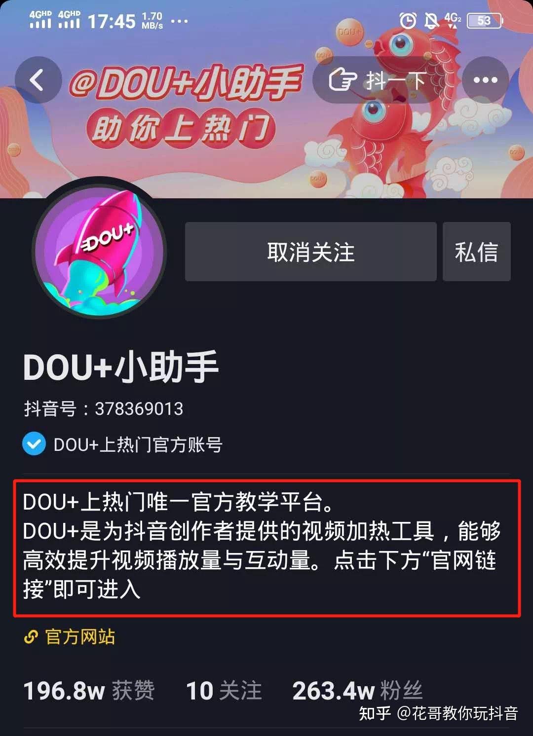 怎么快速涨粉 (视频号怎么快速涨粉)-初仟社区