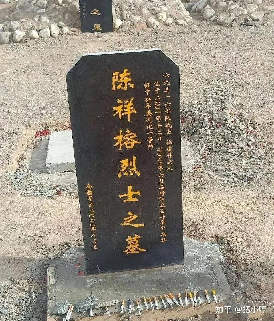 如何看待官方推文英雄屹立喀喇昆仑正式披露中印边界冲突中牺牲战士的