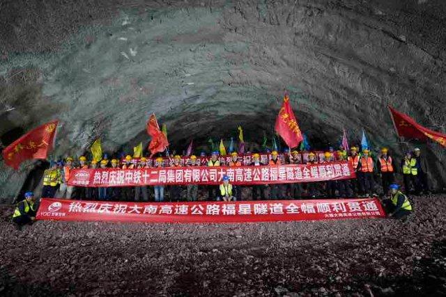 至此,大南高速公路最後一個隧道實現全幅貫通,距離項目全線建成通車又