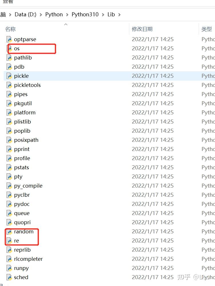  python vs code 