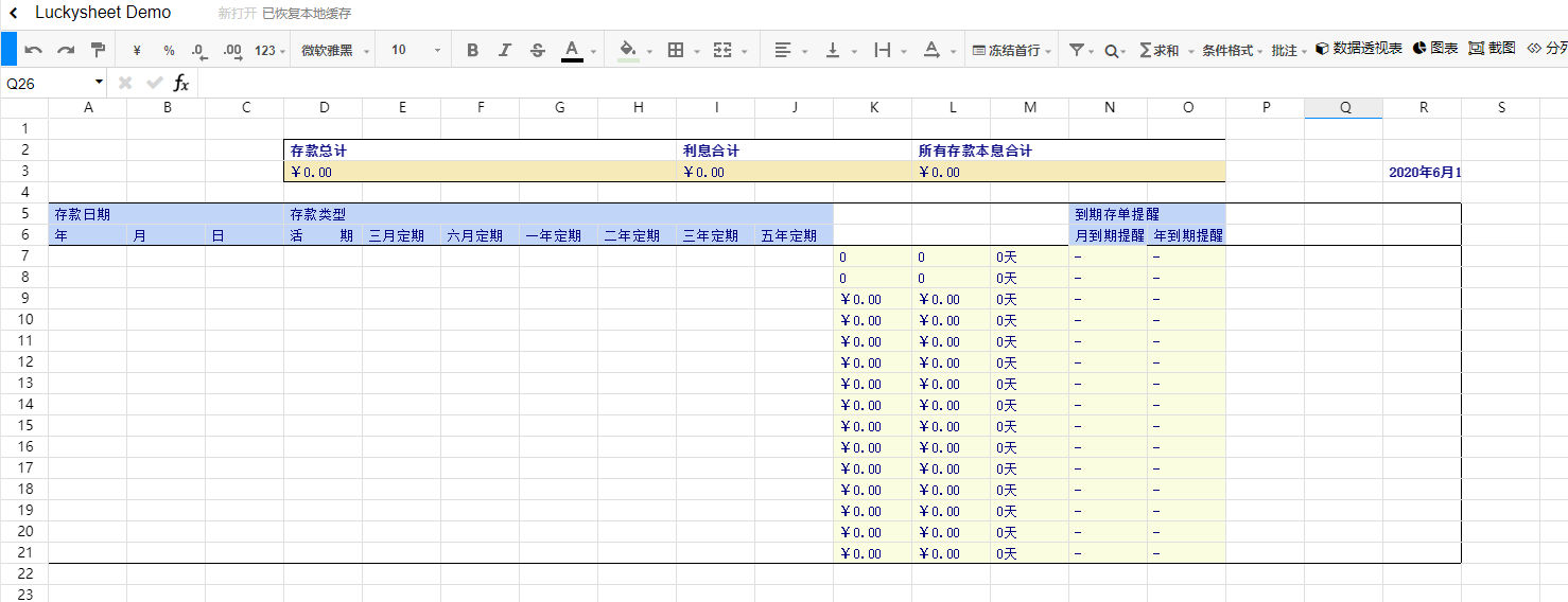  js luckysheet 