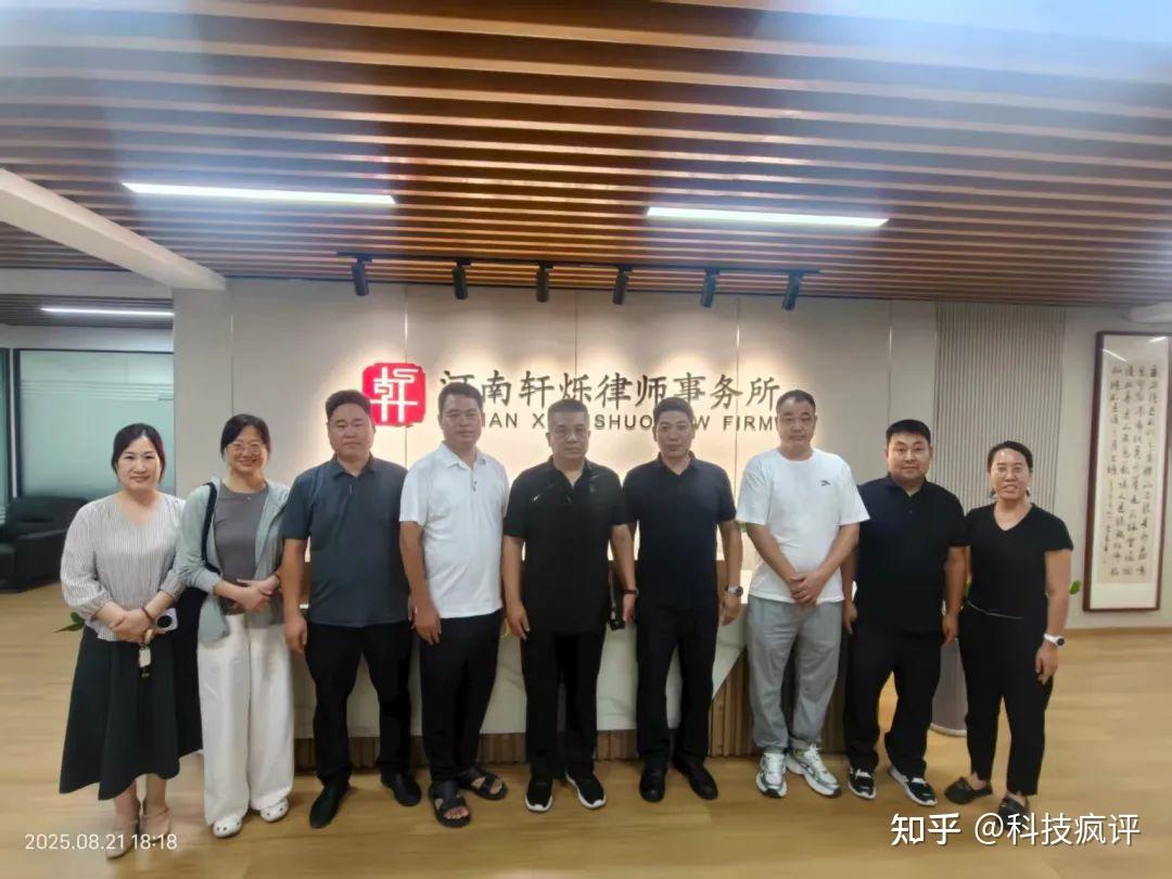 新乡市汽车流通行业协会会长王俊海一行到河南轩烁律师事务所调研,共商“法律+汽车流通新发展 - 知乎
