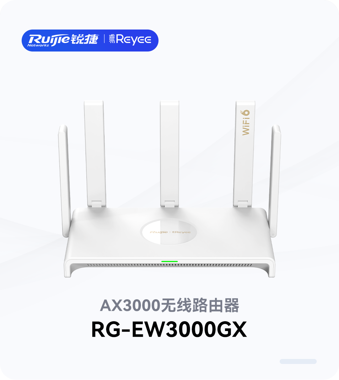 EW3000GX：冲击墙体！冲破千兆！冲出弱电箱！ - 知乎