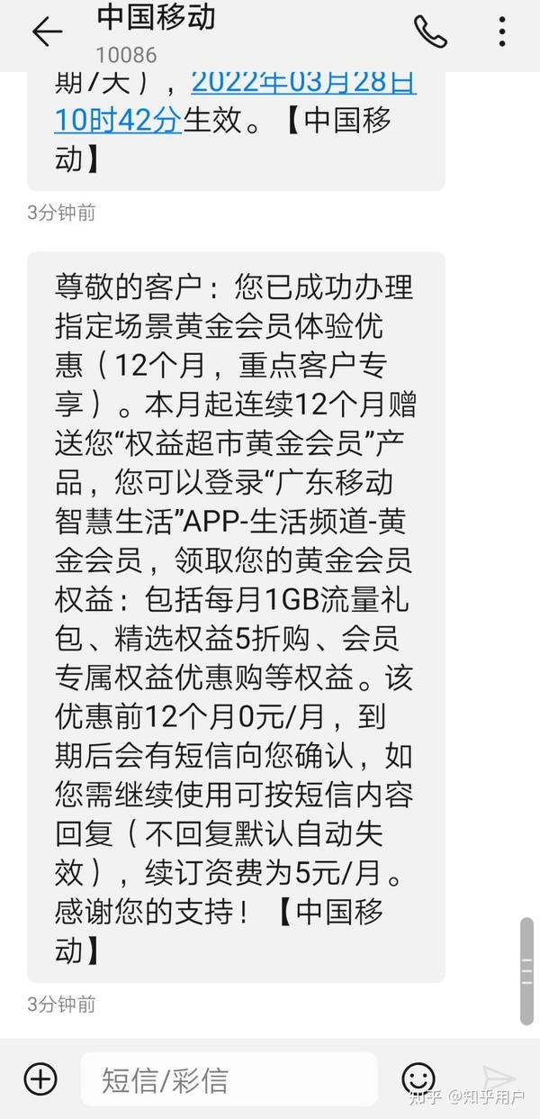 怎么在手机上下载的掌上营业厅开通流量_掌上营业厅开通流量包怎么付钱_掌上营业厅购买流量