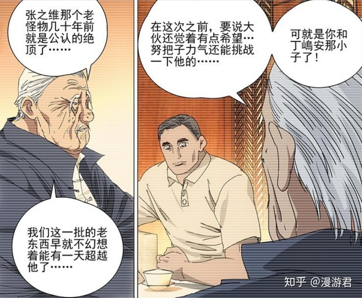 一人之下浅析王蔼的不简单之处揭露顶级大佬的混世之道