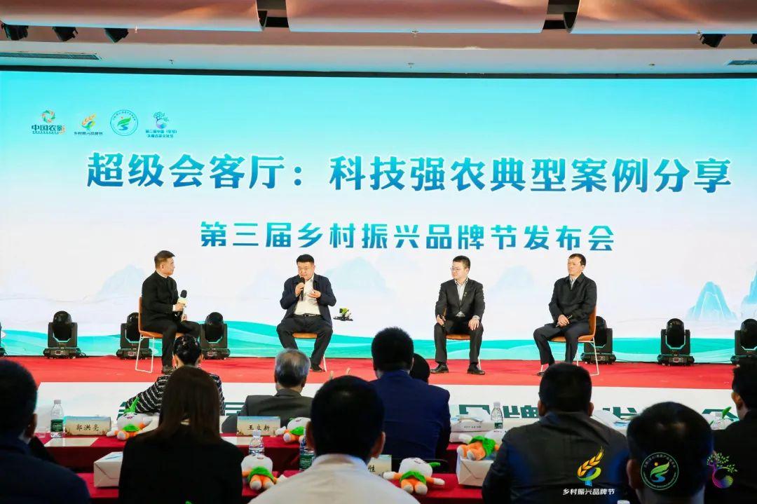 土壤健康负责人,中化化肥市场与产品线部副总经理傅春杰,兰陵县农高