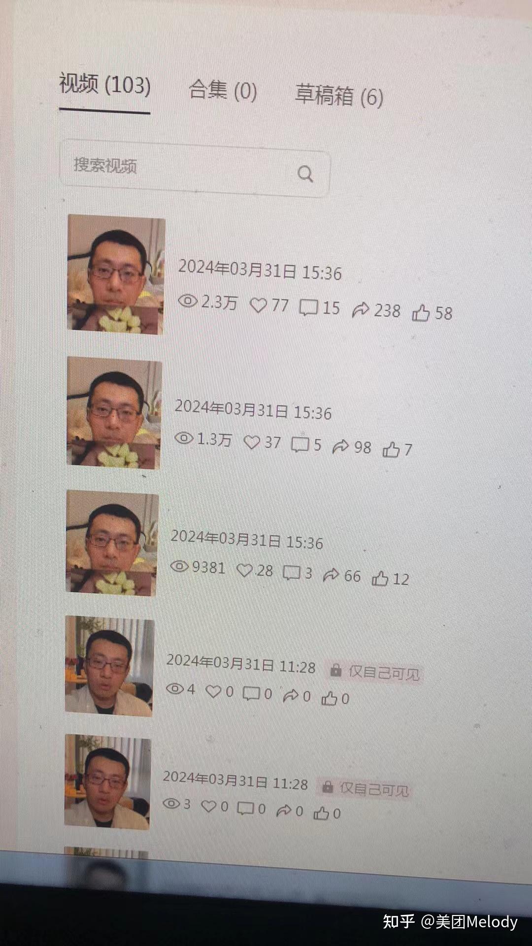 成熟后自动变现的蝴蝶号新玩法半无人直播撸佣金6个