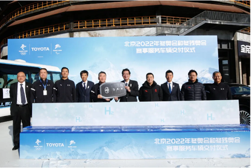 丰田携全方位电动化技术助力北京打造绿色冬奥