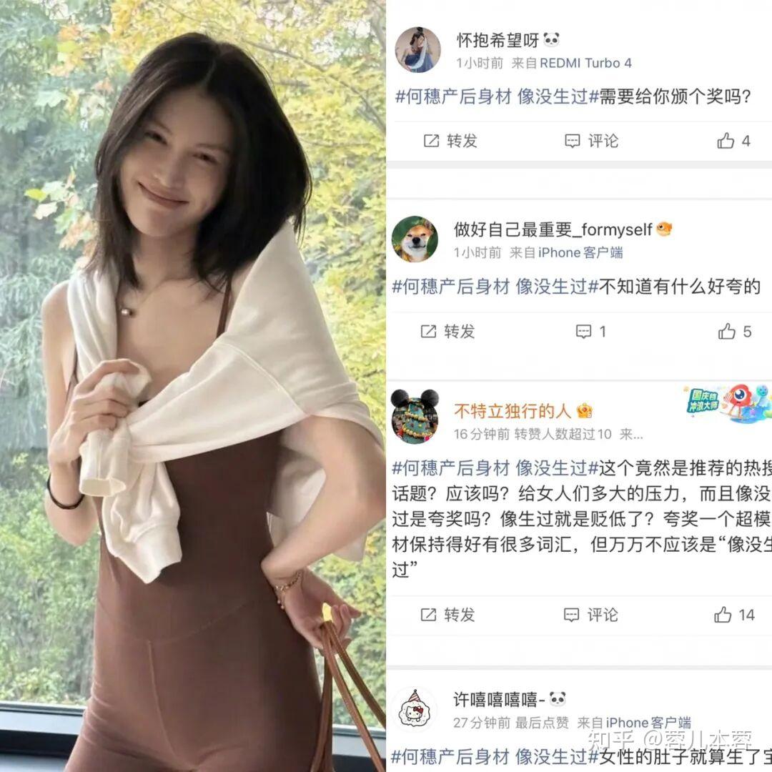 眼镜男主持要噶了,范冰冰,杨幂,何穗,关晓彤陈飞宇,郭晶晶,沙溢