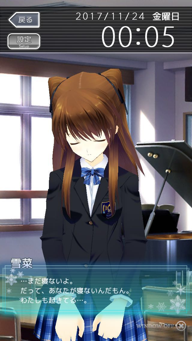 小木曾雪菜谦卑与傲慢并行