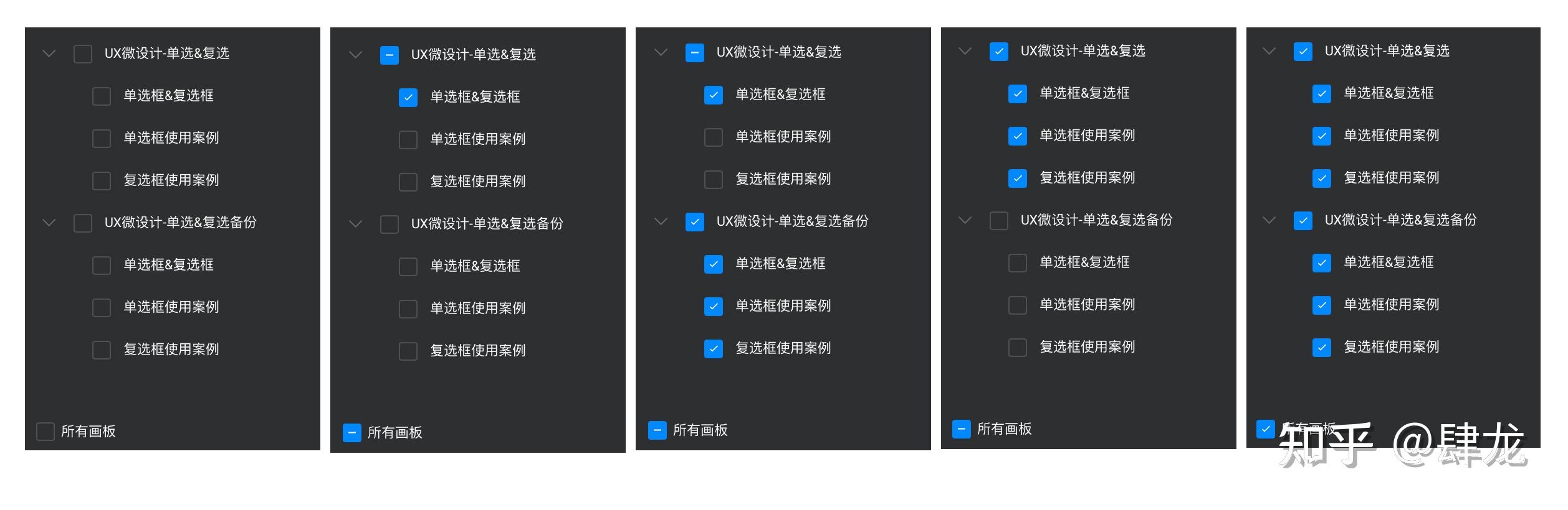 多选框checkbox(也叫复选框)