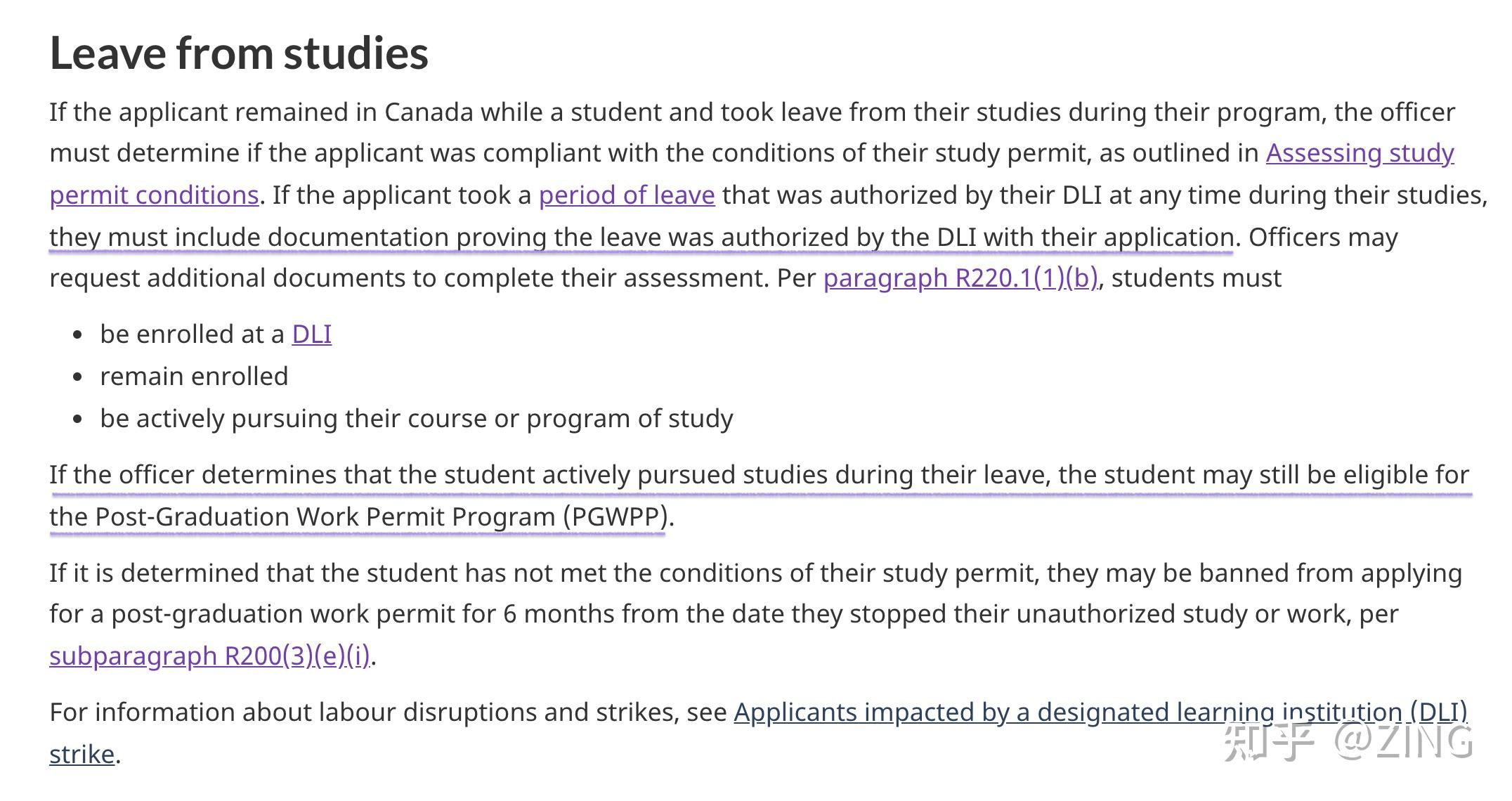 🇨🇦PGWP申请人Alert：学校准假信成为必须 - 知乎