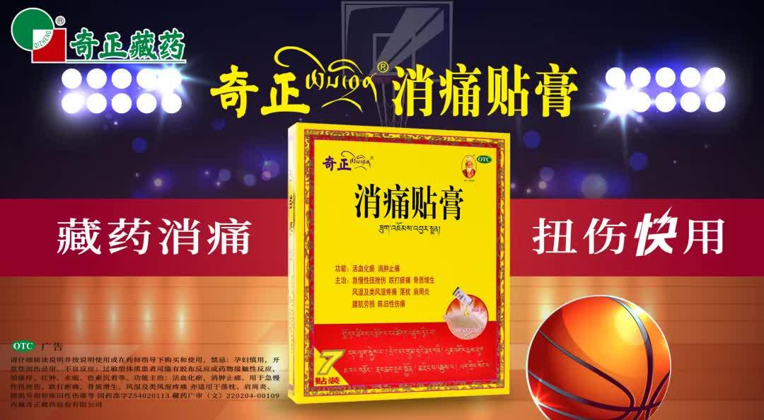 打篮球意外受伤怎么办 学会这招帮你摆脱伤痛 知乎