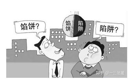 为什么那么多人被营销号给骗 v2-8e3d4272f0eccdd7f24e4c5f178ca901_r.jpg