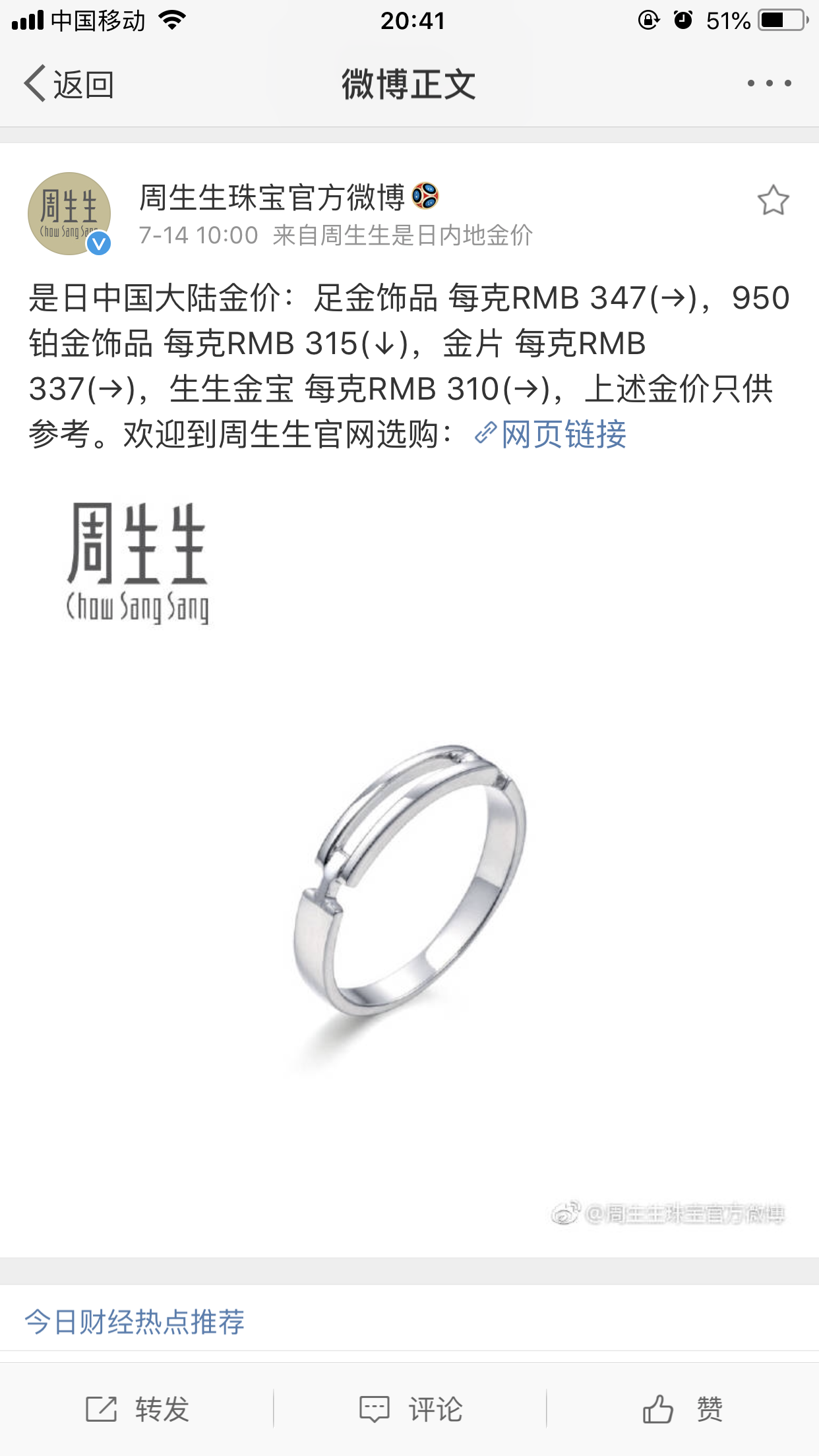 黄金价格和铂金价格有什么关联？ - 知乎