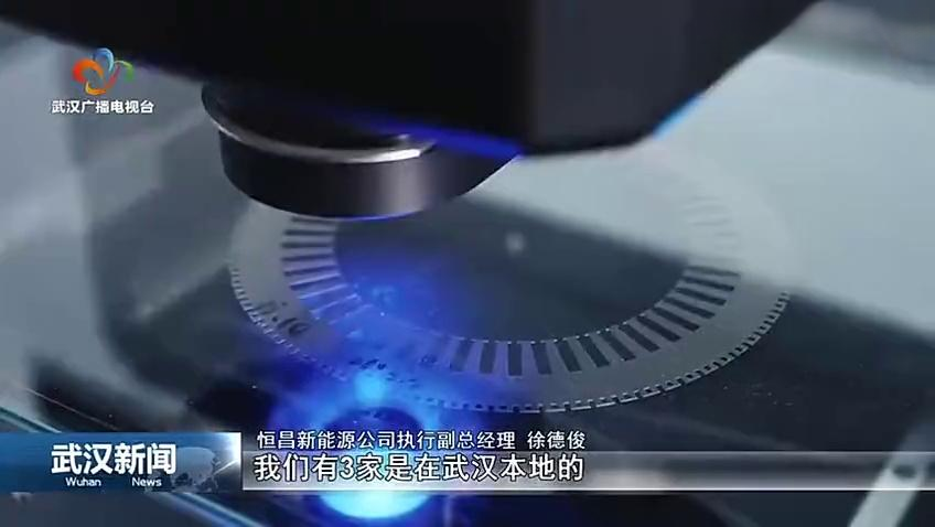 新春赶工忙 恒昌新能源每年为20万台新能源车供“芯”