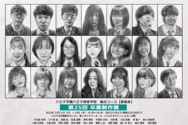 点击打开原图
