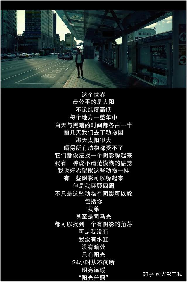 从阳光普照的隐喻探讨荒原意识下家庭关系的现实意义