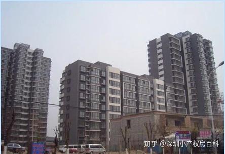 深圳小产权房拆迁的赔偿措施 - 知乎