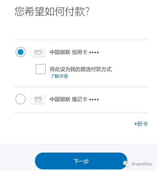 美团外卖怎么设置支付方式选择_支付方式选择的总体原则有哪些_选择支付方式