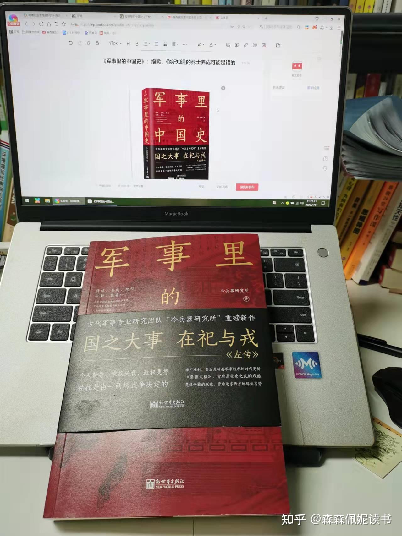 军事里的中国史抱歉你所知道的死士养成可能是错的