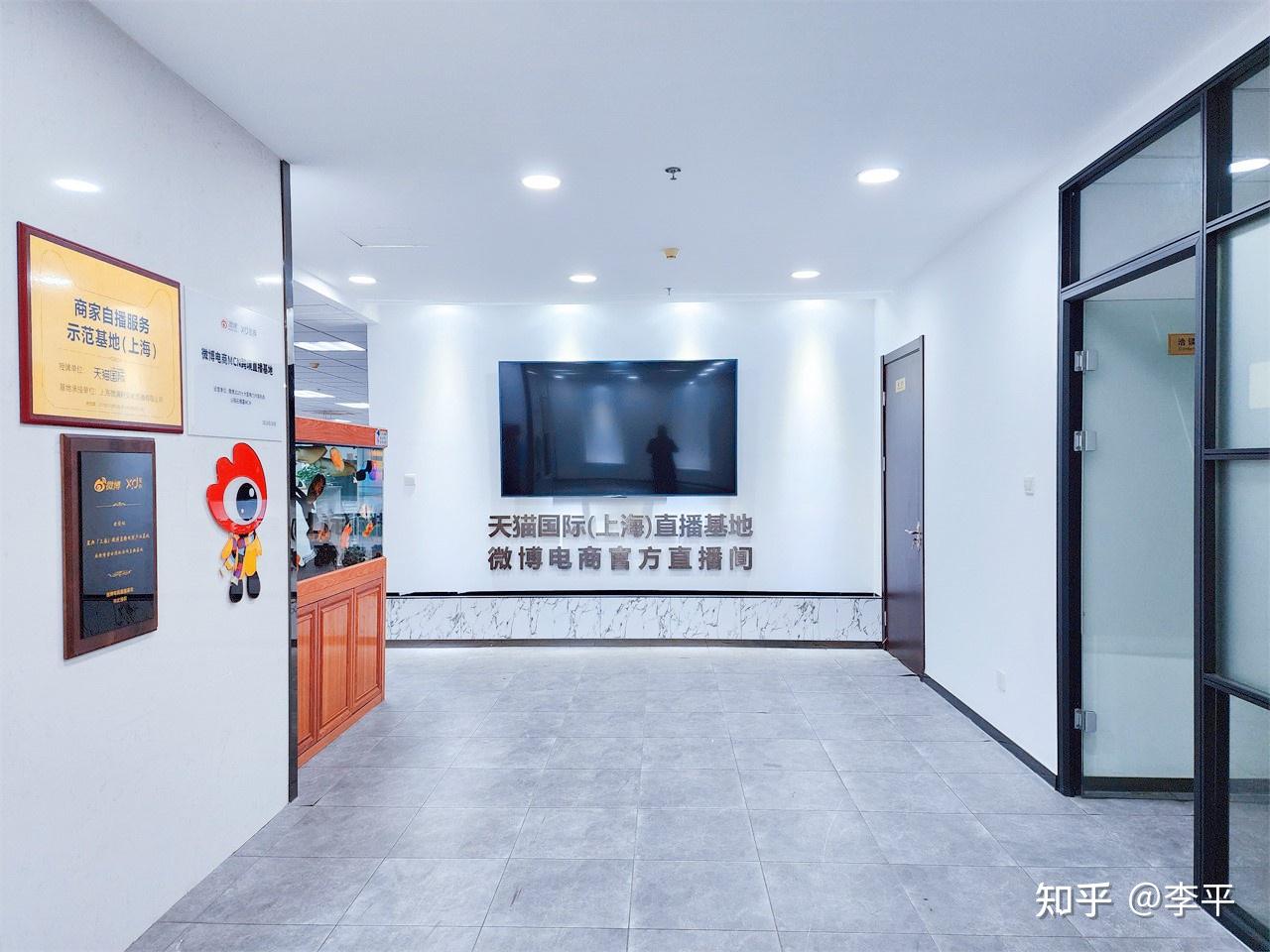 保周跨境电商直播产业园:集聚上海电商新高地 - 知乎