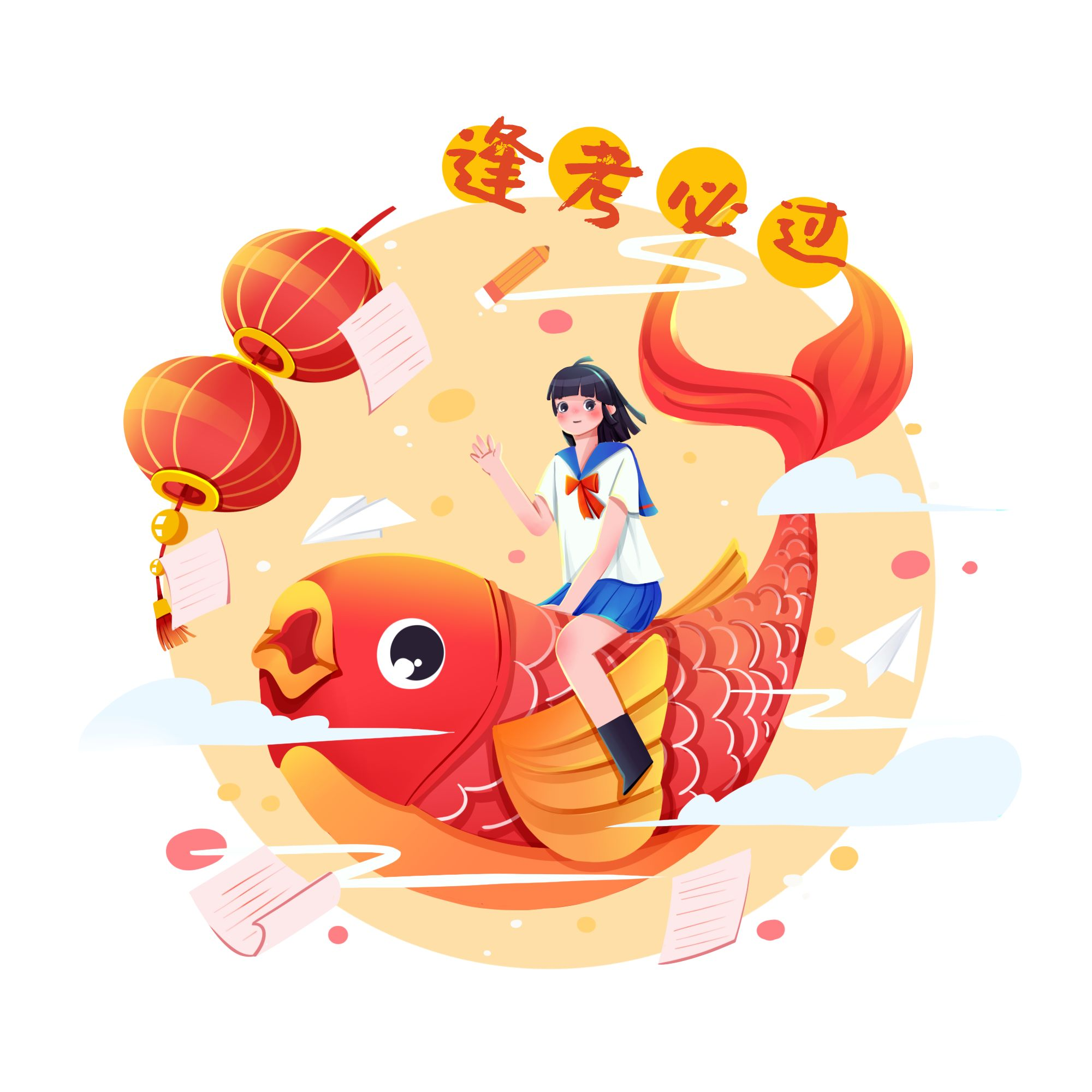 锦鲤护体!逢考必过!致12月10日考四六级的同学!