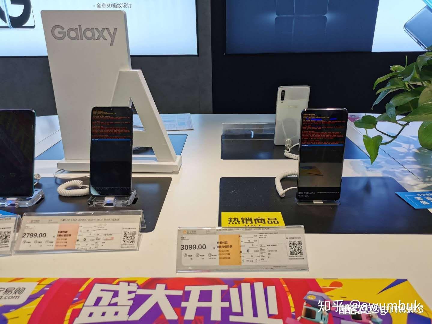 怎么看待三星大量手机在今天(5.23)凌晨系统崩溃并数据丢失?