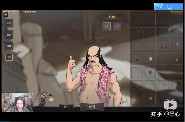 老菊一如既往的古神,这个形象也被官方更新进了游戏里一个特殊部队