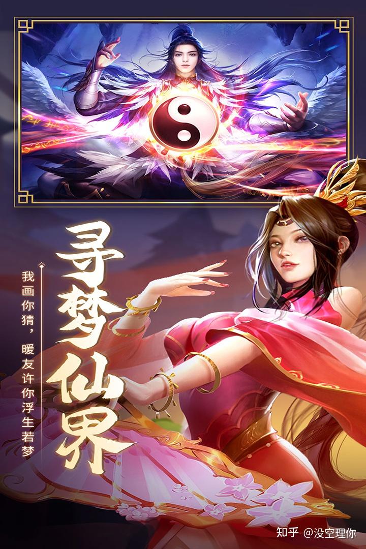 青云诀2手游官方版2021礼包兑换码