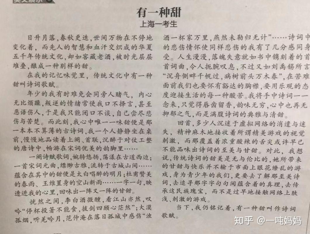 初中生如何提高作文水平? - 知乎