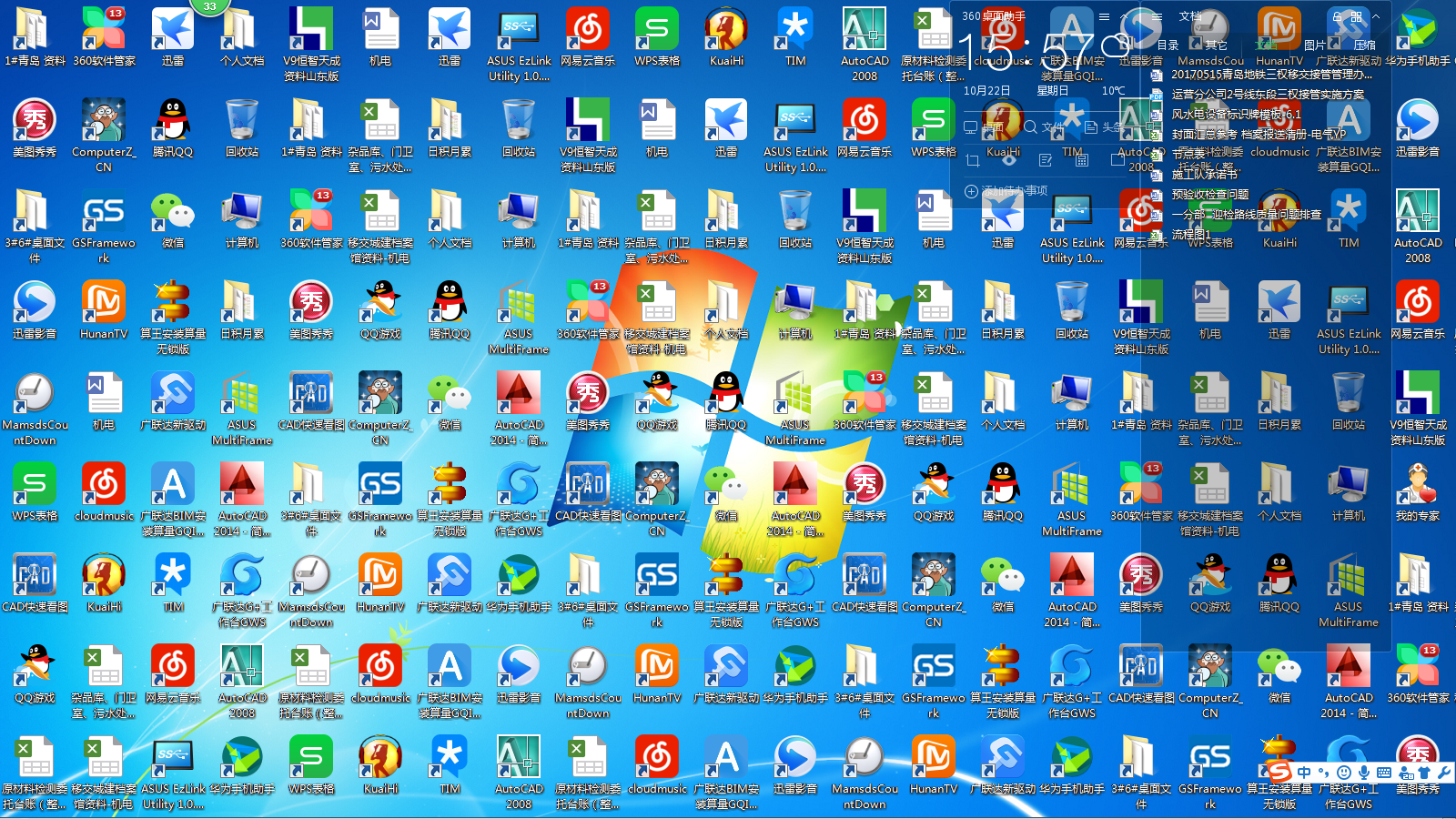 本地化部署报表软件vs线上报表软件