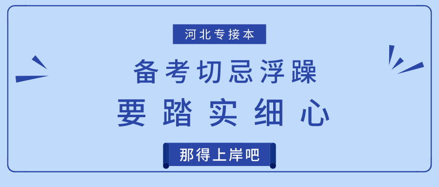 怎么才能让自己的心不浮躁 v2-8e4ee73694de533567b5084376dc7655_1440w.jpg?source=172ae18b