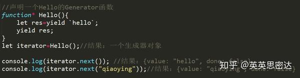 js的generator（js generate函数）