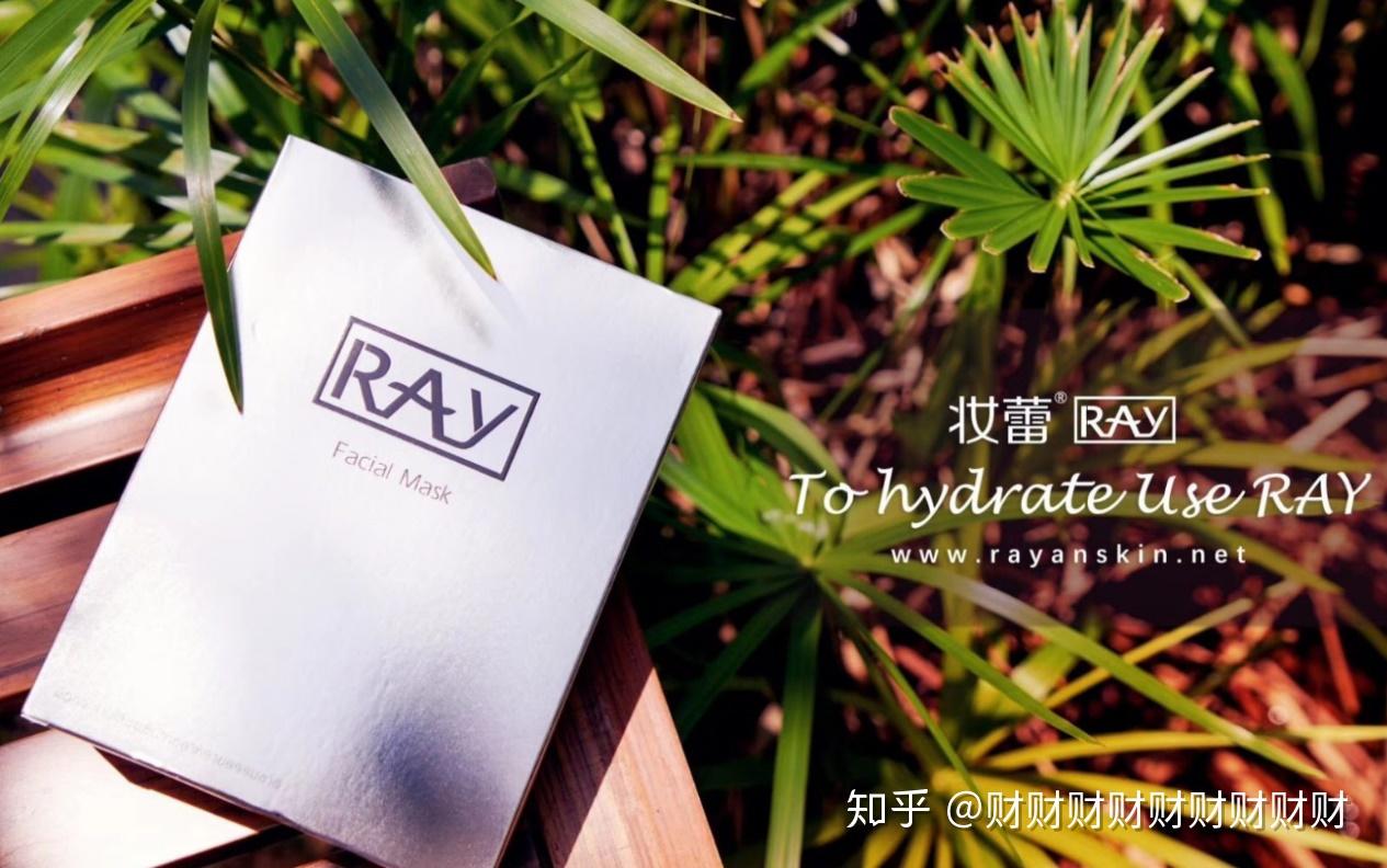 只有妆蕾ray面膜是正品商标归属细解